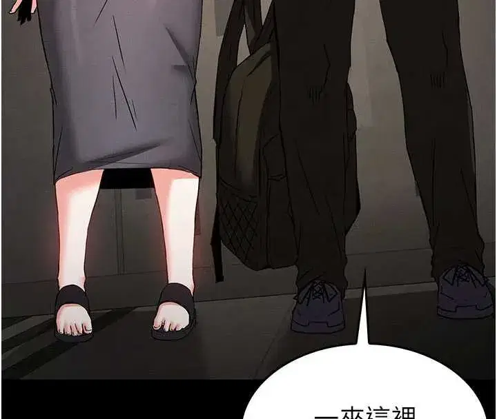 第47話-這可是活生生移植的眼睛