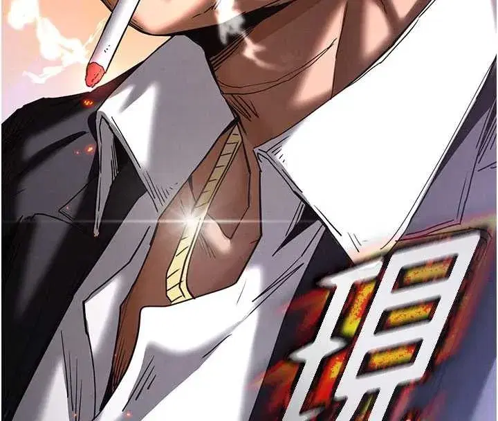 第47話-這可是活生生移植的眼睛