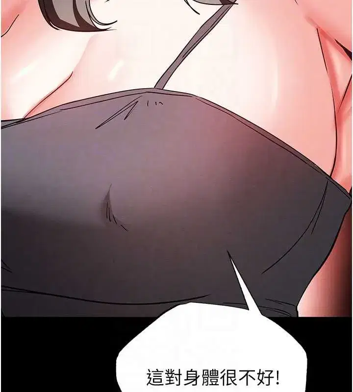 第47話-這可是活生生移植的眼睛