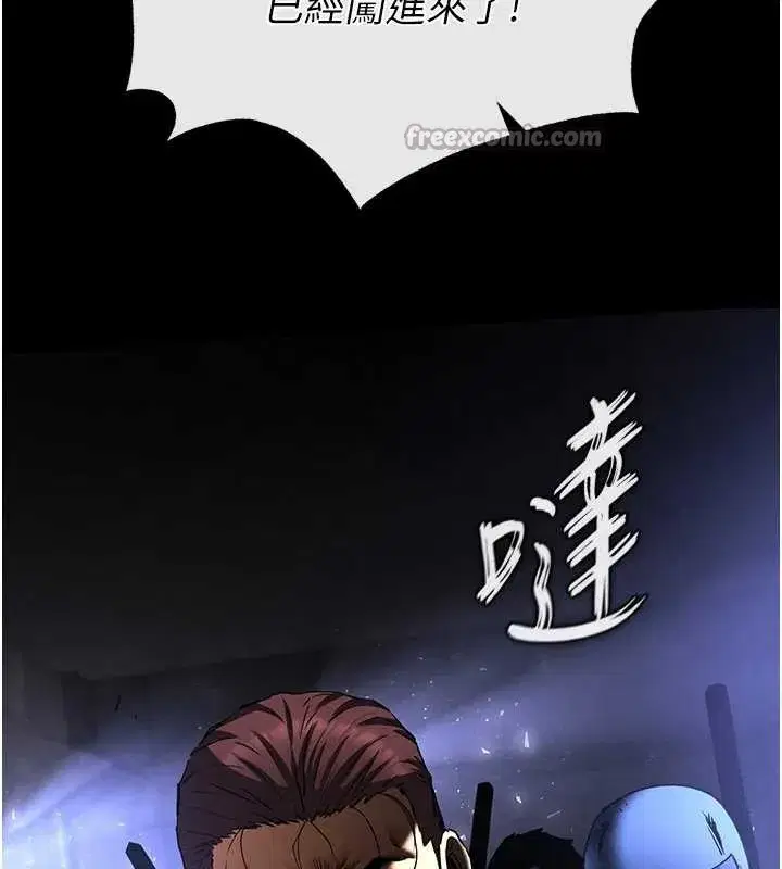 第47話-這可是活生生移植的眼睛