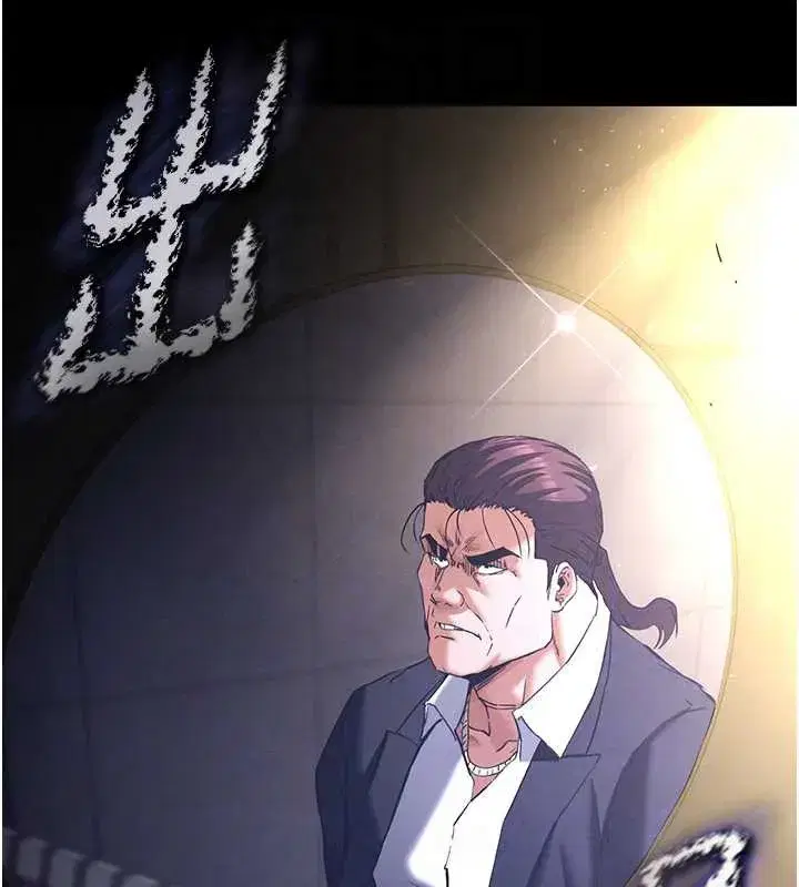 第47話-這可是活生生移植的眼睛