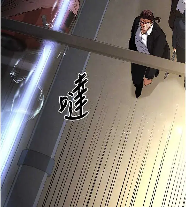 第47話-這可是活生生移植的眼睛