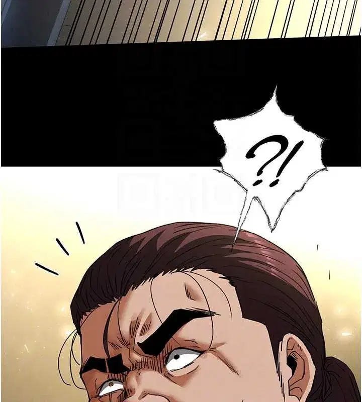 第47話-這可是活生生移植的眼睛