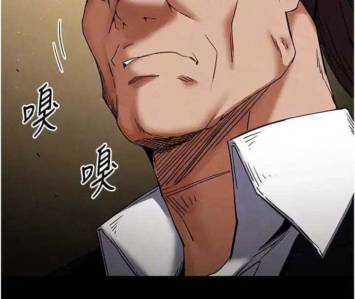 第47話-這可是活生生移植的眼睛