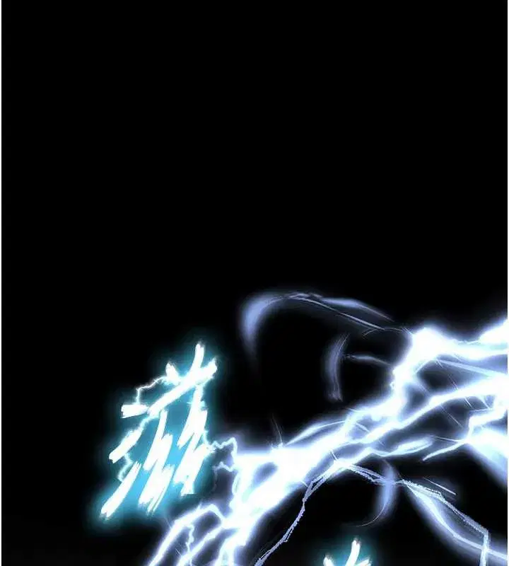 第47話-這可是活生生移植的眼睛