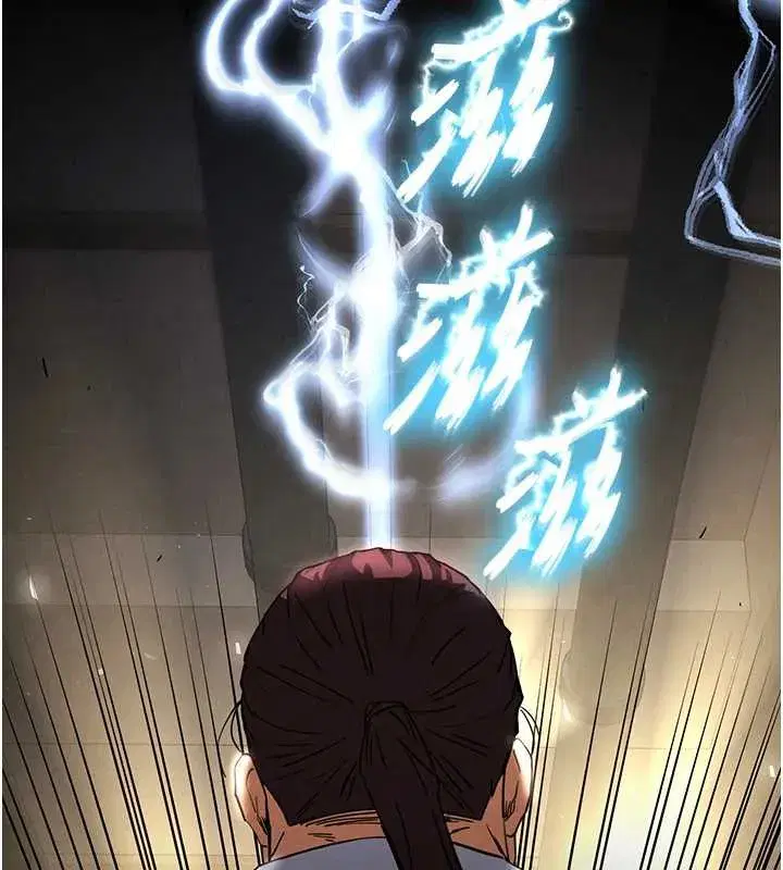 第47話-這可是活生生移植的眼睛