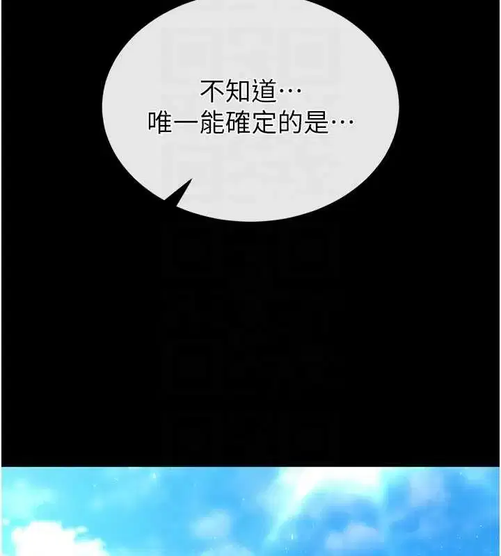 第48話-這次妳教我游泳吧