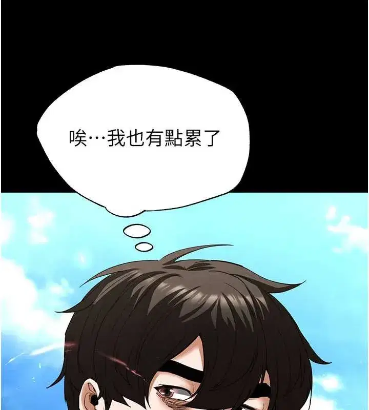 第48話-這次妳教我游泳吧