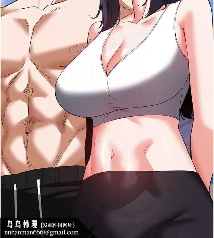 第48話-這次妳教我游泳吧