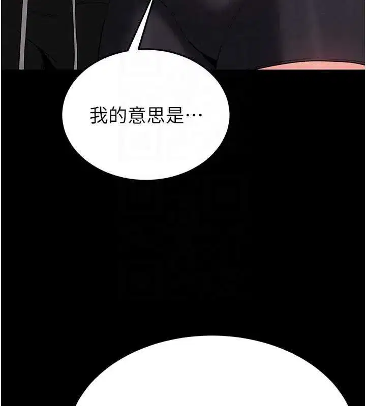 第48話-這次妳教我游泳吧