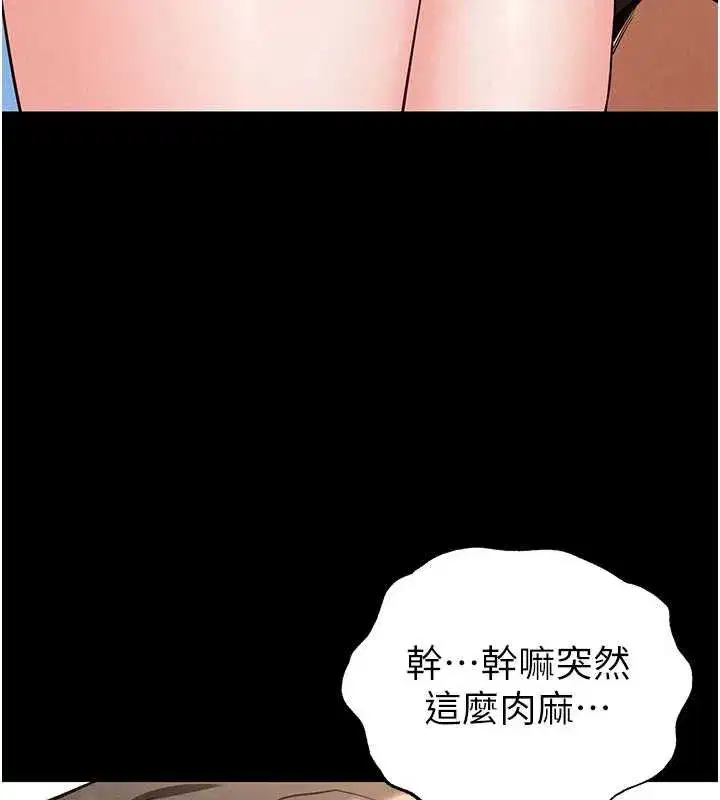 第48話-這次妳教我游泳吧
