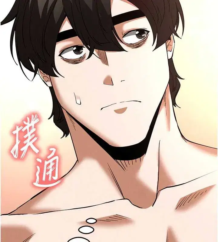 第48話-這次妳教我游泳吧