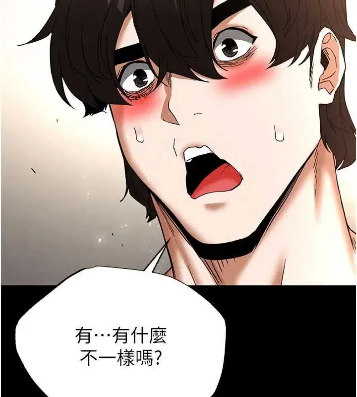 第48話-這次妳教我游泳吧