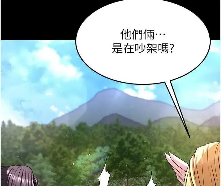 第48話-這次妳教我游泳吧