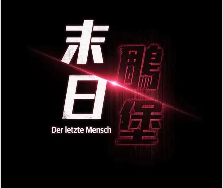 第48話-這次妳教我游泳吧