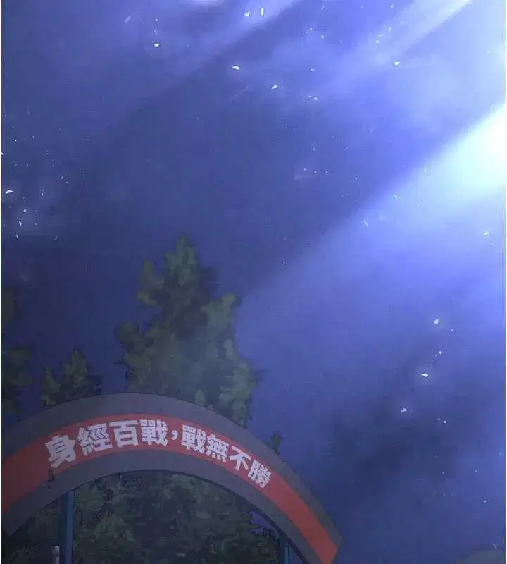 第48話-這次妳教我游泳吧