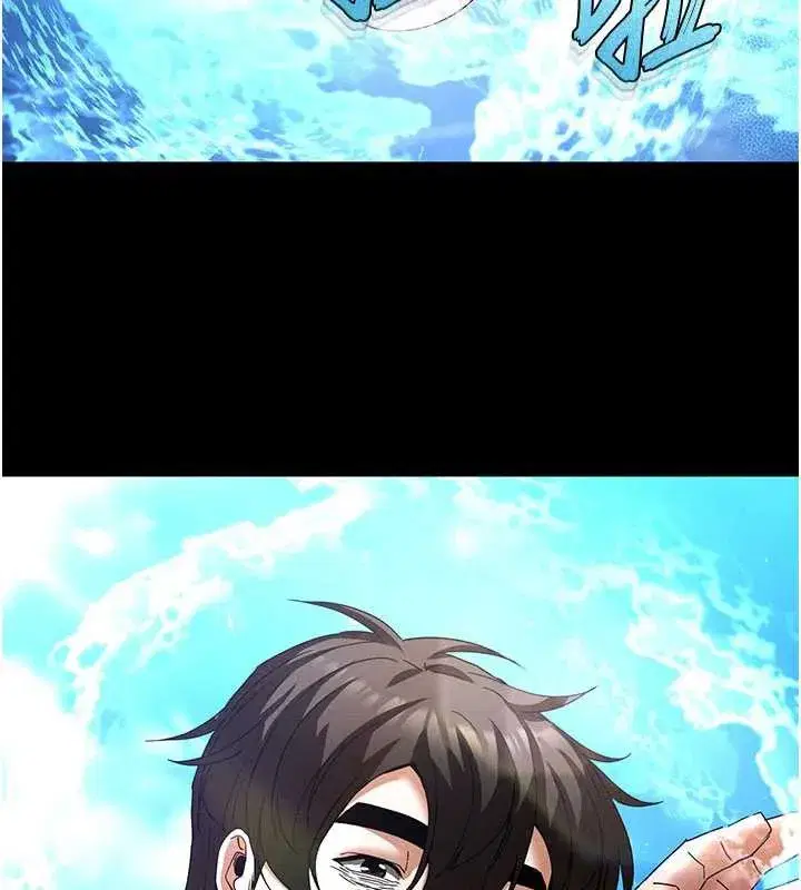 第48話-這次妳教我游泳吧