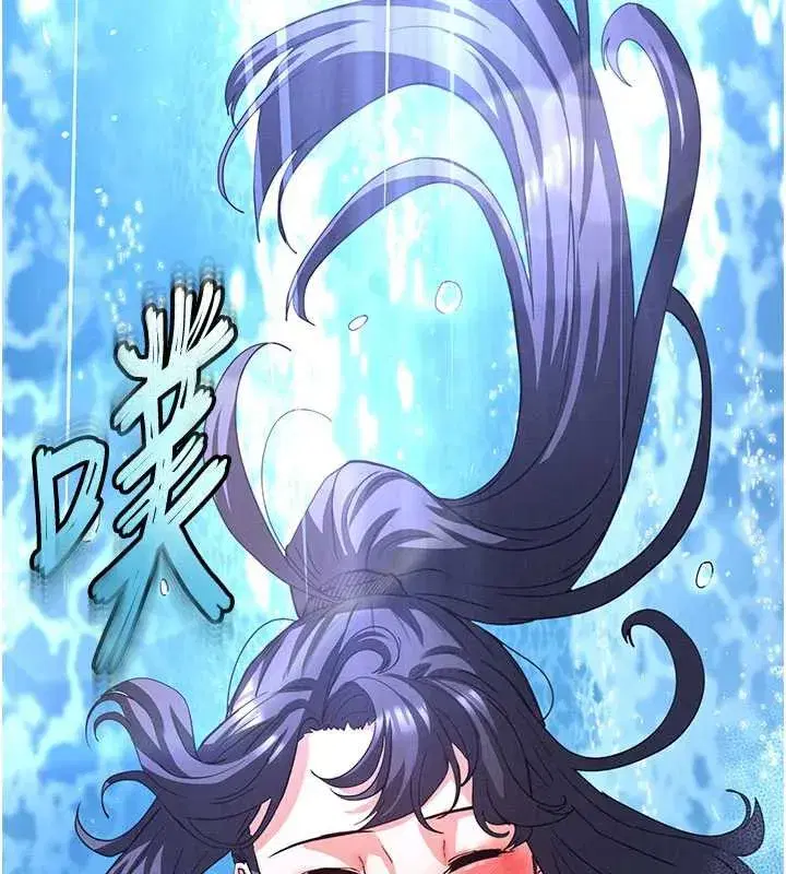 第48話-這次妳教我游泳吧