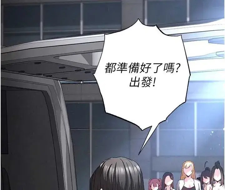 第48話-這次妳教我游泳吧