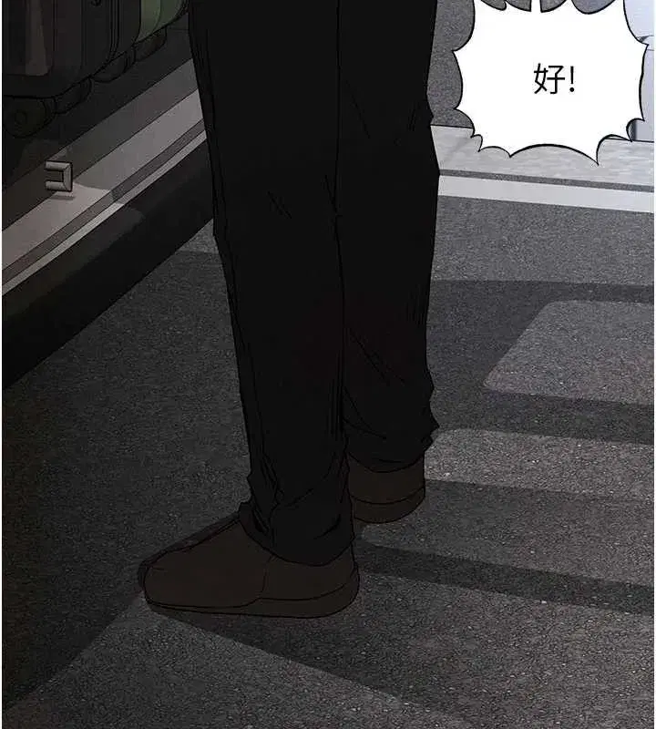 第48話-這次妳教我游泳吧