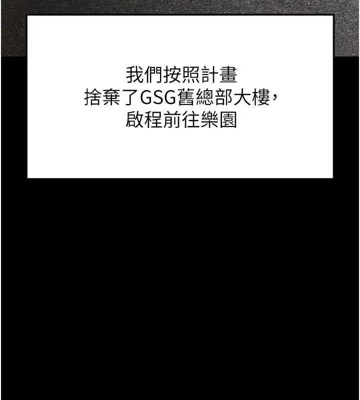 第48話-這次妳教我游泳吧