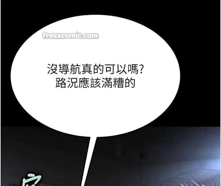 第48話-這次妳教我游泳吧