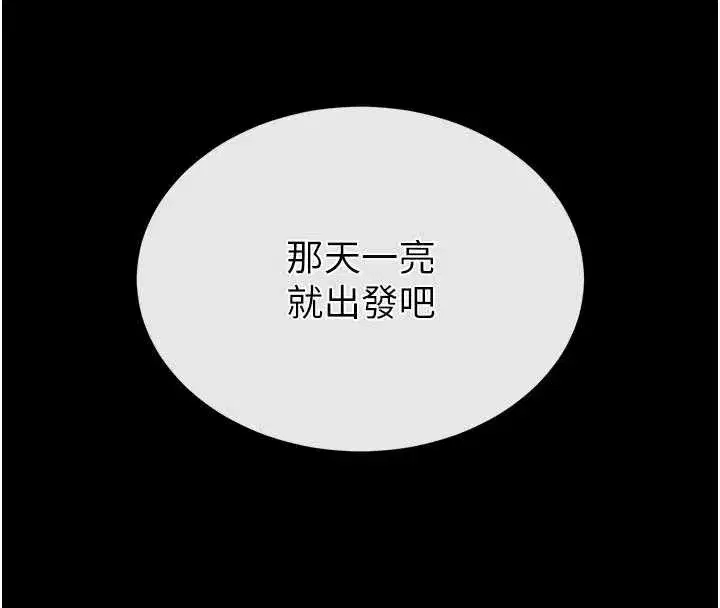 第48話-這次妳教我游泳吧