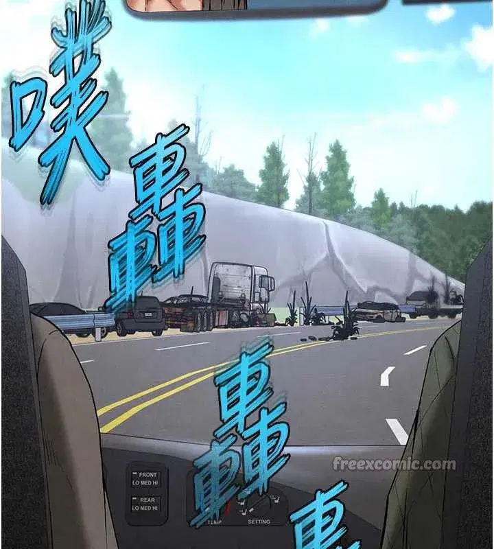 第48話-這次妳教我游泳吧