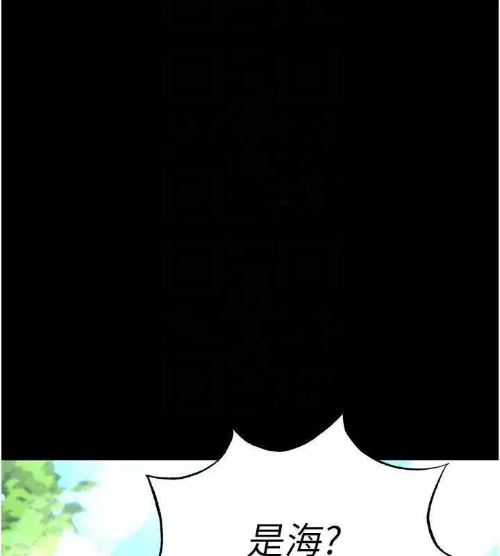 第48話-這次妳教我游泳吧