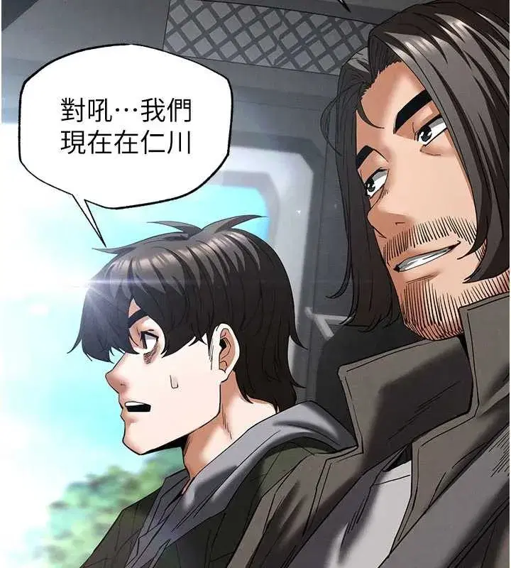 第48話-這次妳教我游泳吧