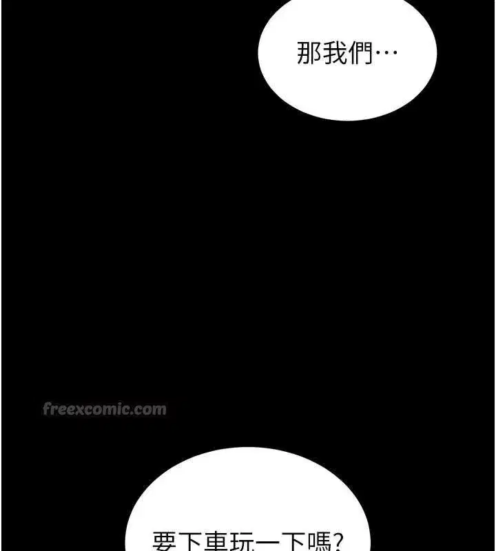 第48話-這次妳教我游泳吧