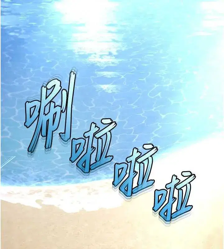 第48話-這次妳教我游泳吧