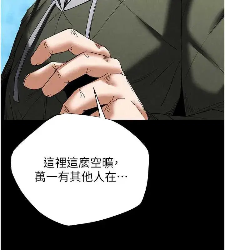 第48話-這次妳教我游泳吧