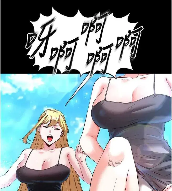 第48話-這次妳教我游泳吧