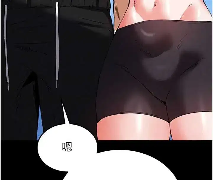 第48話-這次妳教我游泳吧