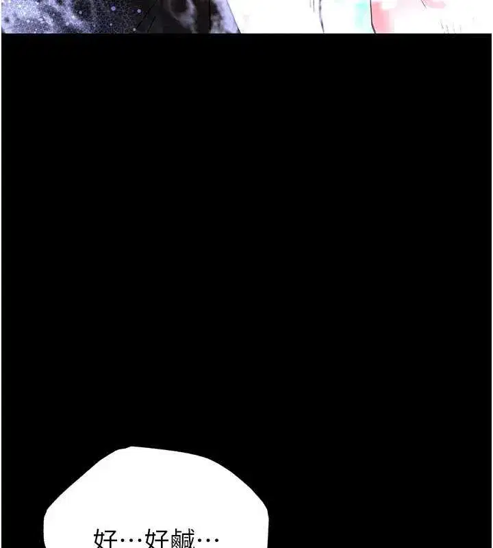 第49話-在海底挖特大鮑魚