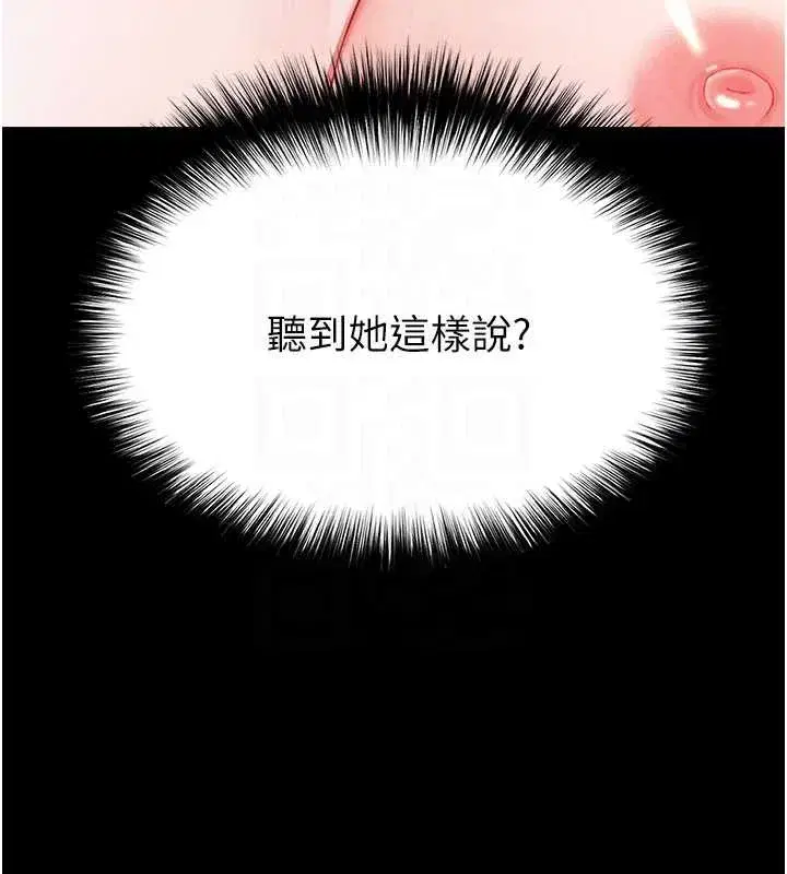 第49話-在海底挖特大鮑魚