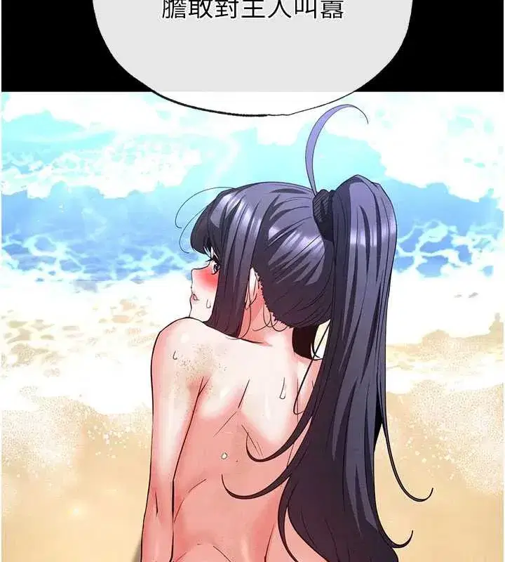 第49話-在海底挖特大鮑魚