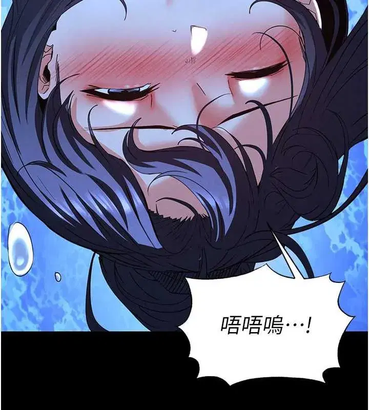 第49話-在海底挖特大鮑魚