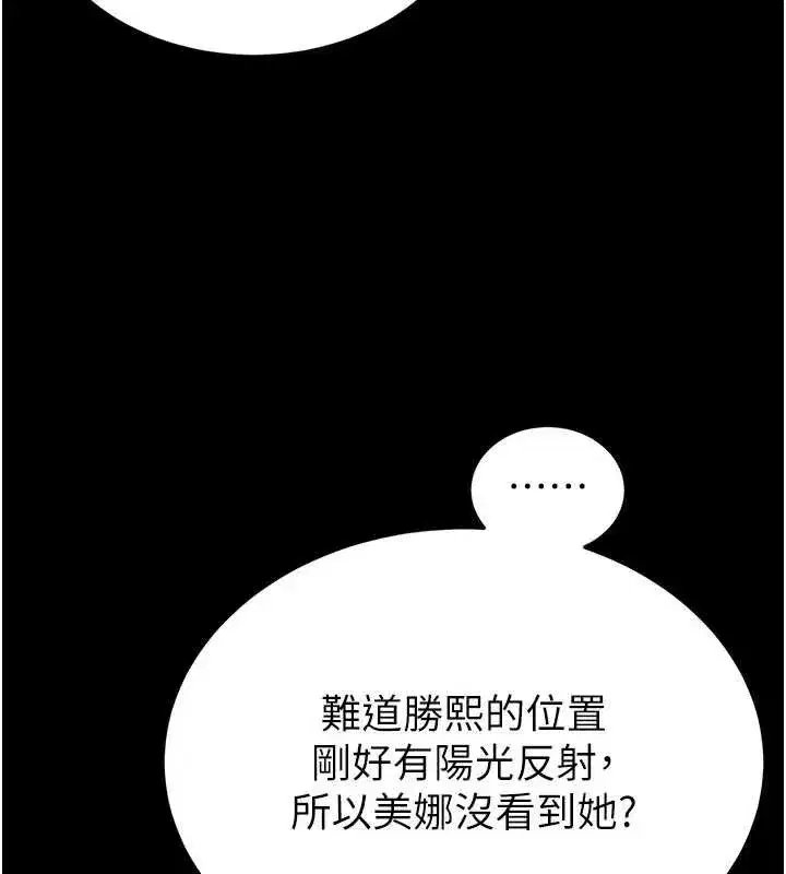 第49話-在海底挖特大鮑魚