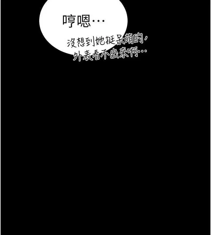 第49話-在海底挖特大鮑魚