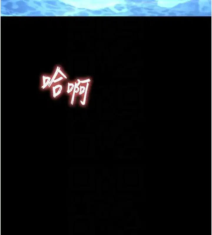 第49話-在海底挖特大鮑魚