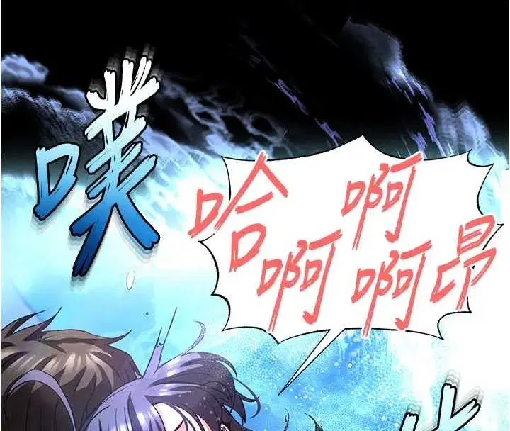 第49話-在海底挖特大鮑魚