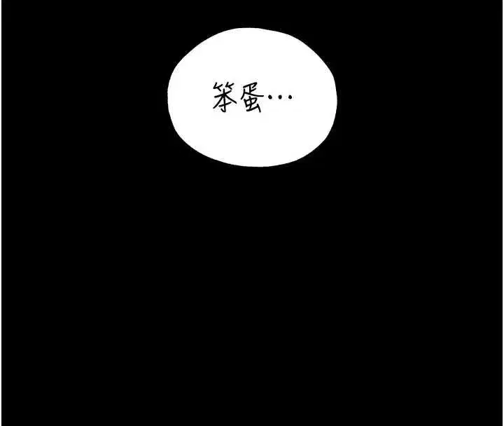 第49話-在海底挖特大鮑魚