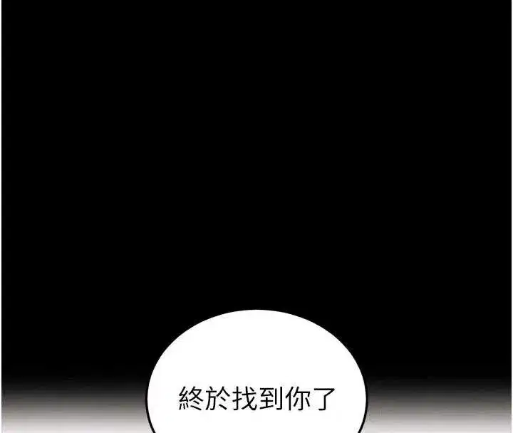 第49話-在海底挖特大鮑魚