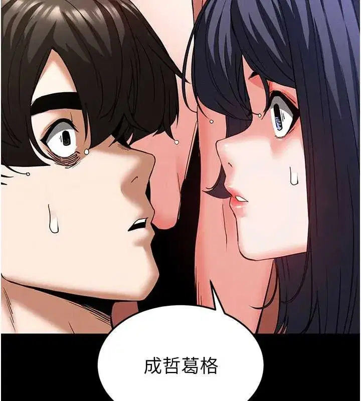 第49話-在海底挖特大鮑魚