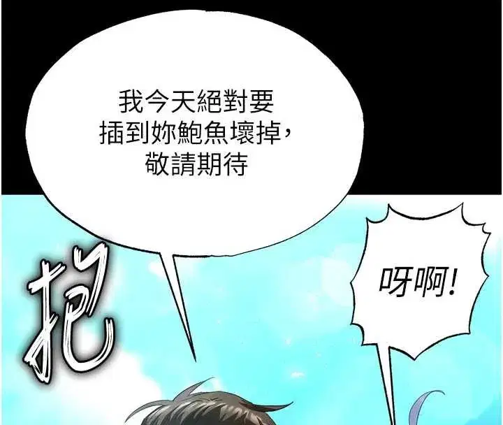 第49話-在海底挖特大鮑魚