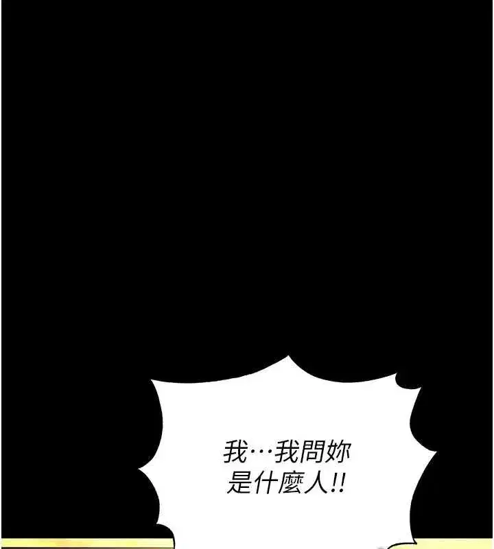 第49話-在海底挖特大鮑魚