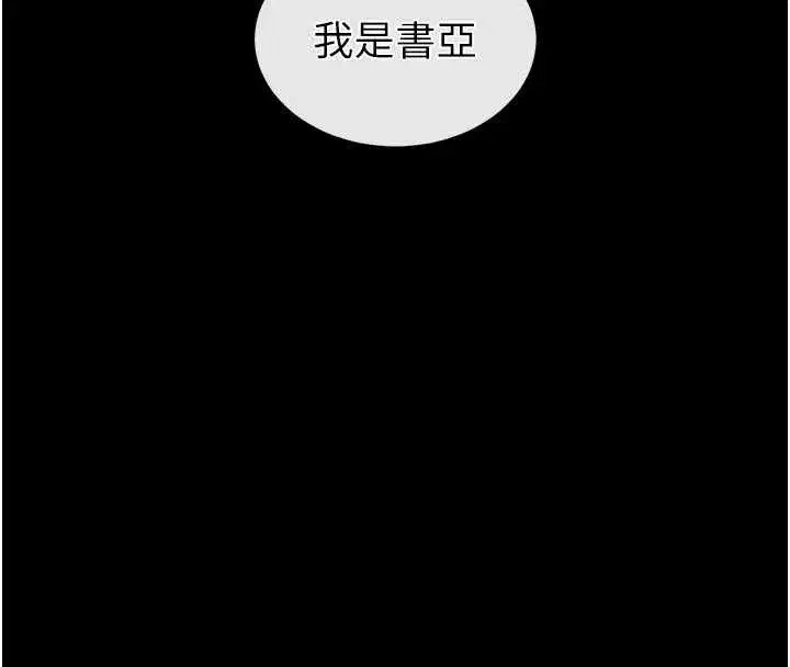 第49話-在海底挖特大鮑魚