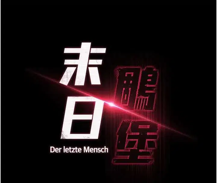 第49話-在海底挖特大鮑魚